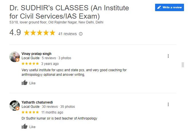 Dr. SUDHIR's CLASSES IAS Coaching Google Review