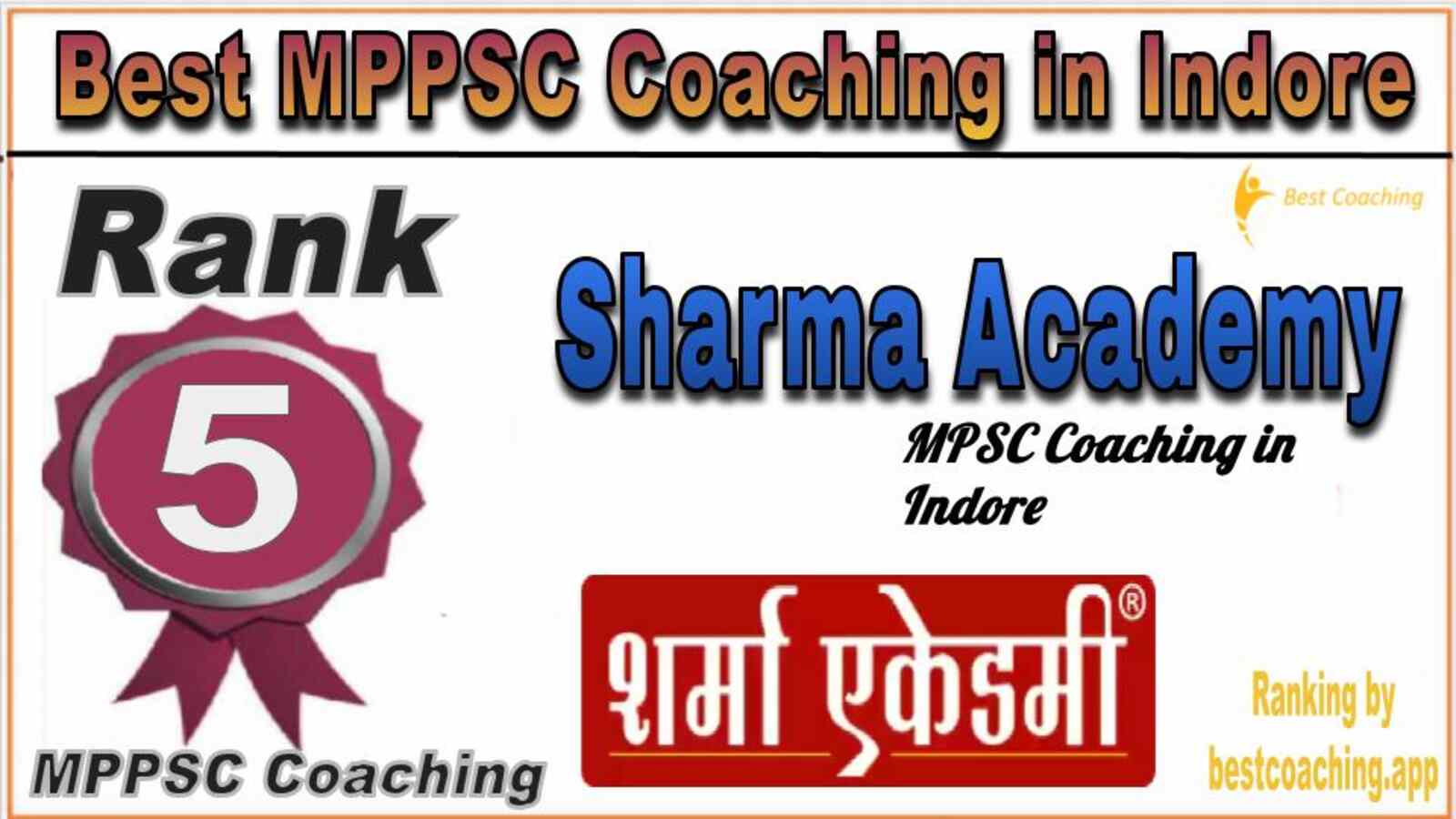 Rank 5 Sharma Academy Best MPPSC Coaching In Indore 