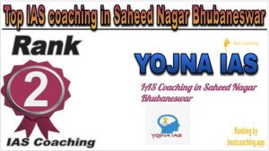 Yojna IAS Rank 2. Top IAS Coaching in Saheed Nagar Bhubaneshwar