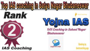 Yojna IAS Rank 2. Top IAS Coaching in Satya Nagar Bhubaneshwar