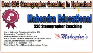 4. Mahendra Educational