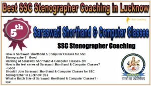 5. Saraswati Shorthand & Computer Classes