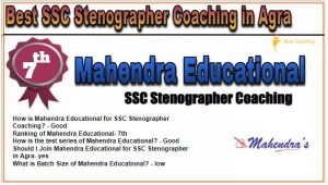 7. Mahendra Educational