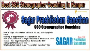 9. Sagar Prashikshan Sansthan