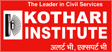 Kothari Institute IAS Coaching in Indore