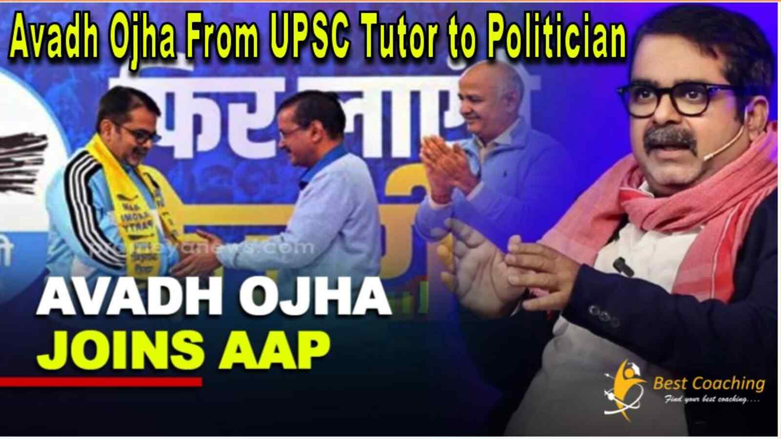 Avadh Ojha From UPSC Tutor to Politician